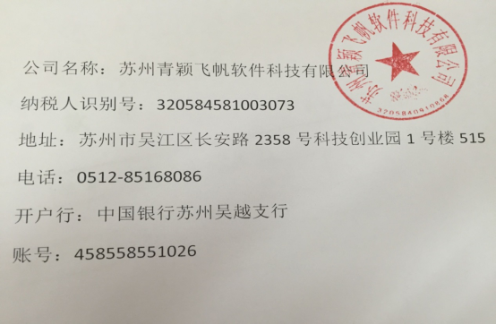中原工学院学费缴纳说明